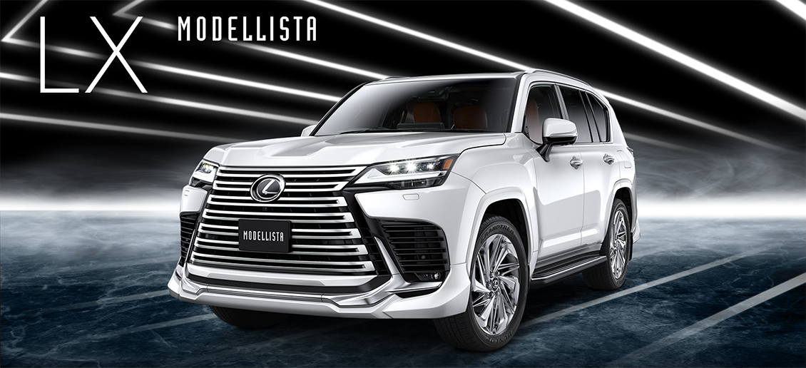 Тюнинг Lexus LX от Modellista. Обвес, диски и многое другое.